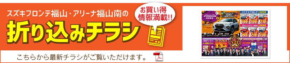 ハロウィンフェス 2024年10月19・20日