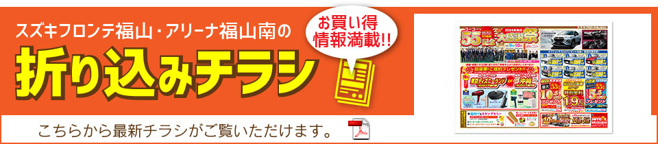 秋の感謝祭 2024年11月9・10日