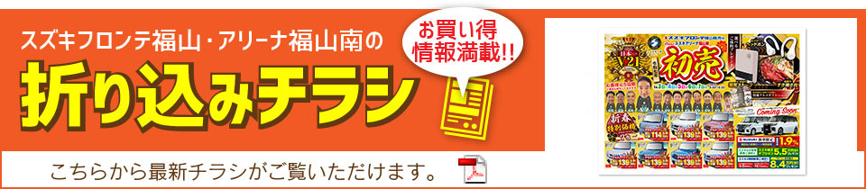 令和7年 初売 2025年1月3-7日