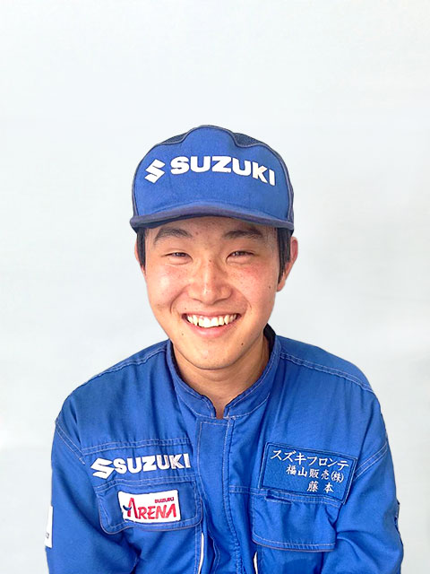スズキフロンテ福山販売(株) <span>サービススタッフ</span>　 藤本　翔太